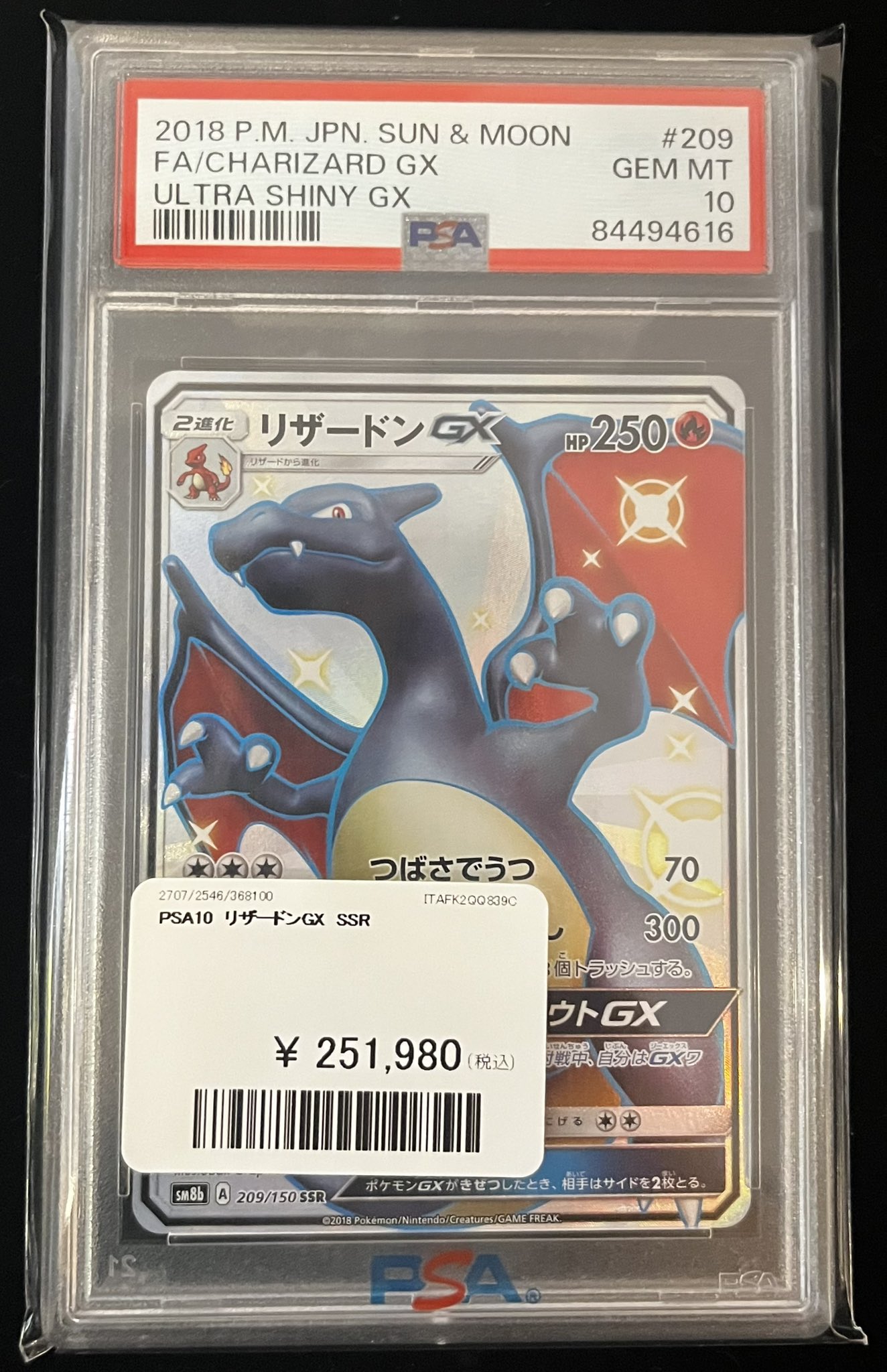 ミュウツー レックウザ グッドバイ リクエスト 3点 まとめ商品 PDG Collector's Shop 大阪オタロード店 on X: 