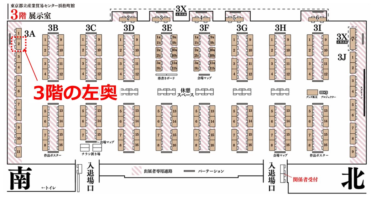 Minutes_Games's tweet photo. 08/03(日) #ゲムダン9 出展します～
https://t.co/ZNnSd6uMvn
MinutesGamesはもちろんのこと
COROCONNECT の試遊台を設置予定です！
僕はずっとスタッフとして常駐してますんで
ぜひ遊びにきてください🙇

こういった展示は20年ぶりぐらいなので緊張しますね https://t.co/3X4MDWcGHc