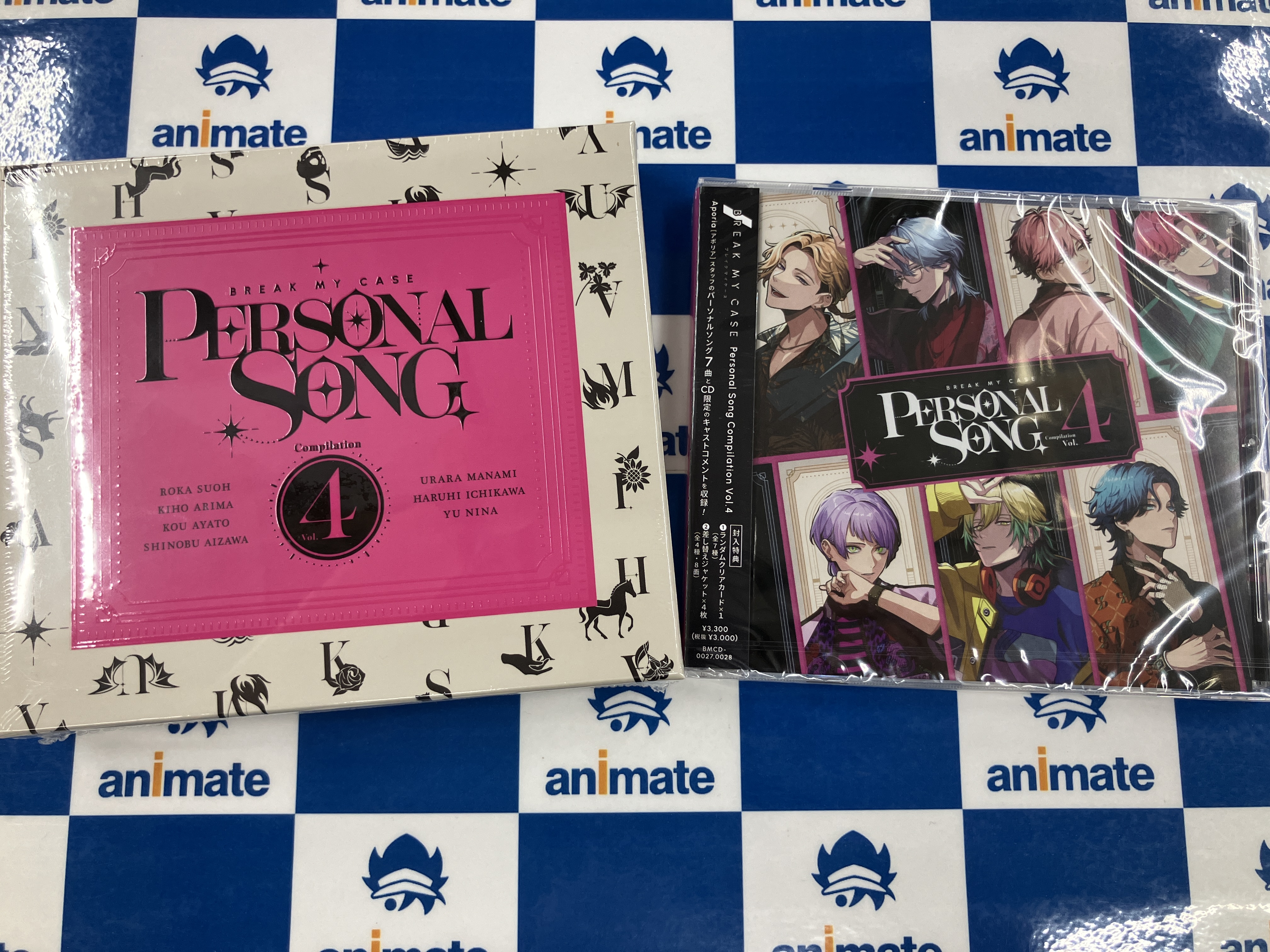 ルーンファクトリー4 Platinum Collection アニメイト特典CD アゾネット | 商品詳細 | Jill Jelly Twinkle Heart “Jill Jelly”