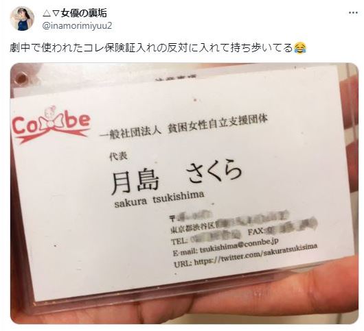 damarankozou's tweet photo. 自分は仕事でこんな事しておいて何言ってるんや。
あのえげつなさはずっと覚えてるぞ。あーAV女優って笑いながらこんなことする奴らなんやなって思ったもん。
気に食わん人物・団体を想起させるAV作って金儲けしようとする奴らなんやなって。 https://t.co/8l9uUAphbY