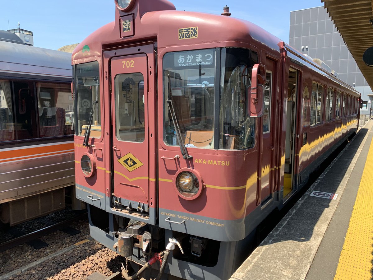 183k800b's tweet image. あかまつに初乗車( ◜ω◝و(و &quot;