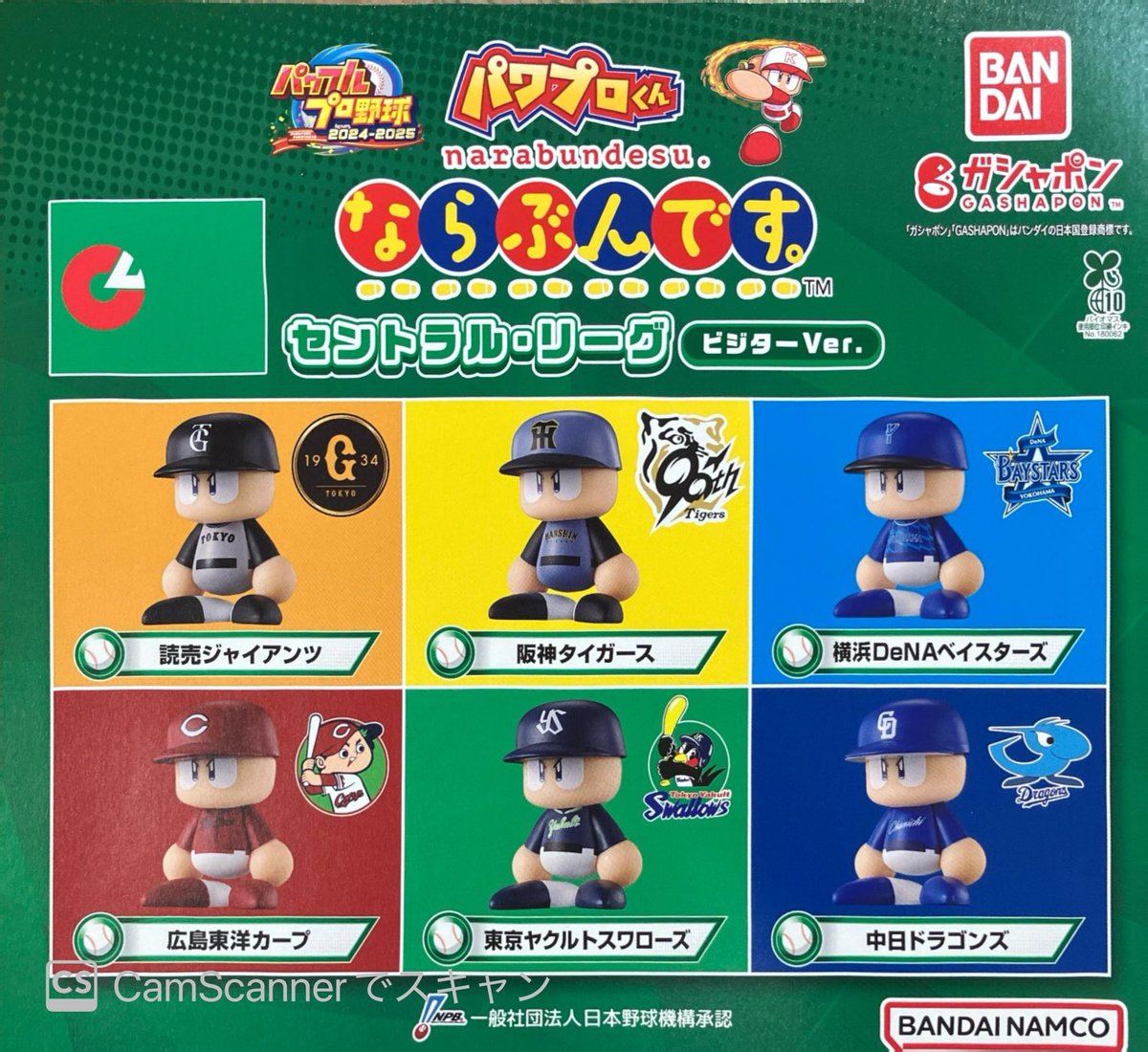 drecap_shanpia's tweet image. 🫧🌷7月29日(火)再入荷情報🌷🫧
人気商品の為欠品してましたが
再入荷致しました!🥳
📍仮面ライダー レジェンドライダー vol.3
📍パワプロくんならぶんです。
セントラル・リーグ ビジターVer.
みなさまのご来店お待ちしております🐈⬛🐾
#ドリームカプセル
#シャンピアポート
#ガチャガチャ