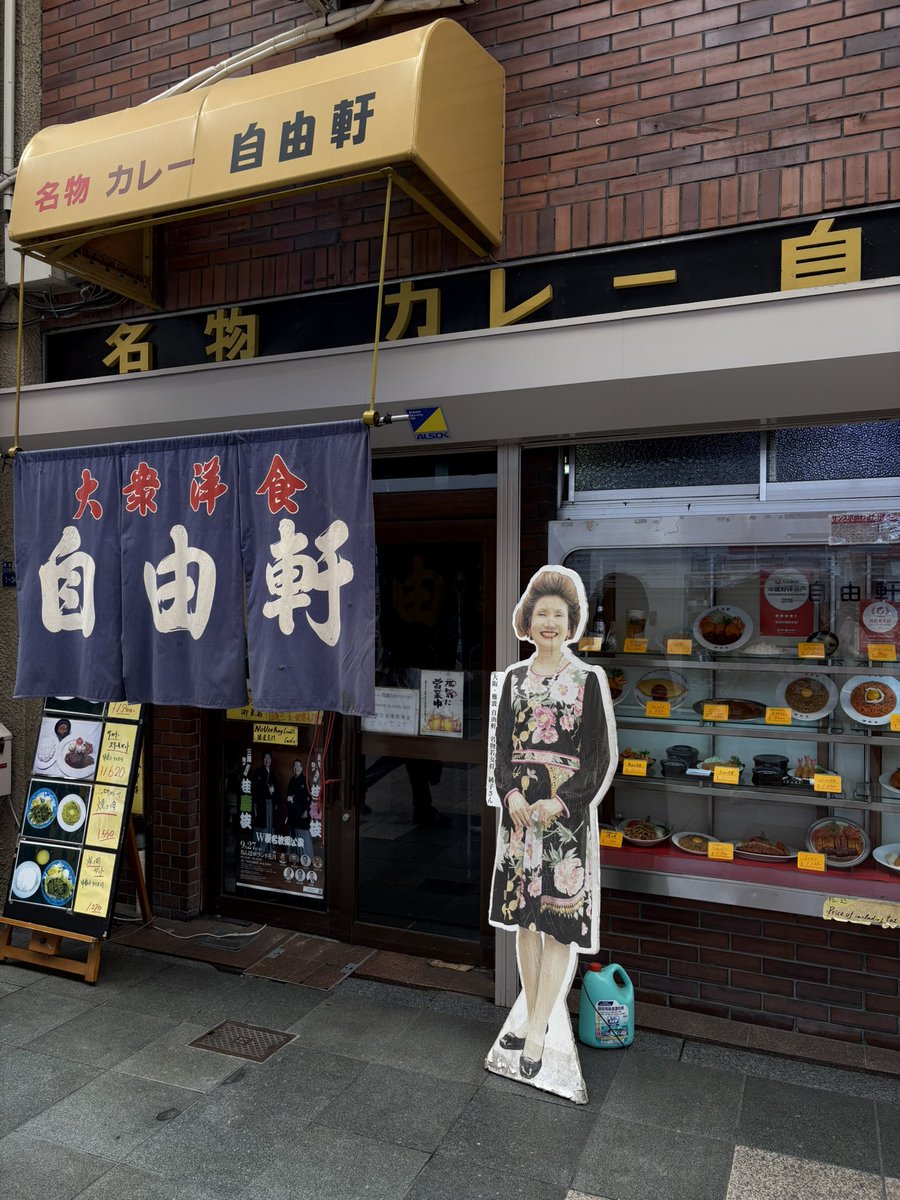 CBJimandB's tweet image. 知ってるー！黄身が乗ったカレーのとこや！