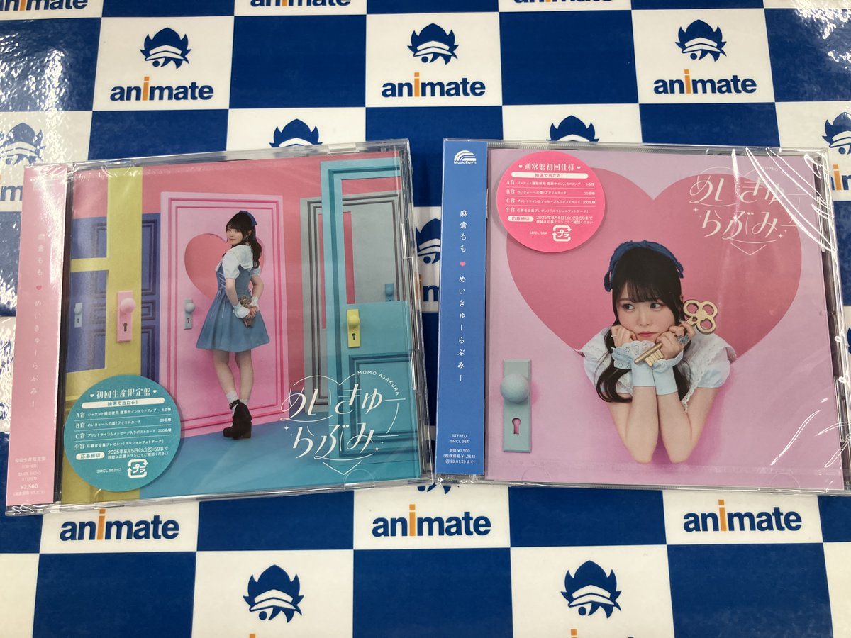 キズアトがキズナとなる アニメイト 店頭抽選キャンペーンA賞CD告知ポスター アニメイト宇都宮 on X:
