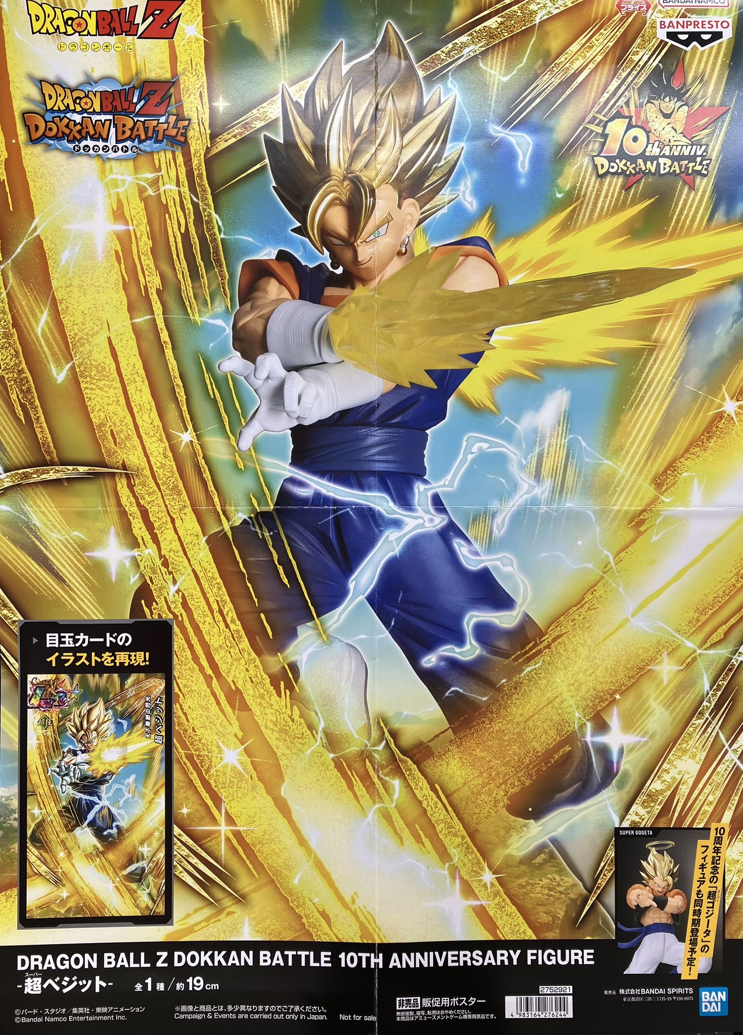 ☆新品未使用　貴重☆アルバム ヒクベェー ドラゴンボールZ 希少】ドラゴンボールZ ヒット曲集18 1/2 SPECIAL ☆CD☆ - メルカリ