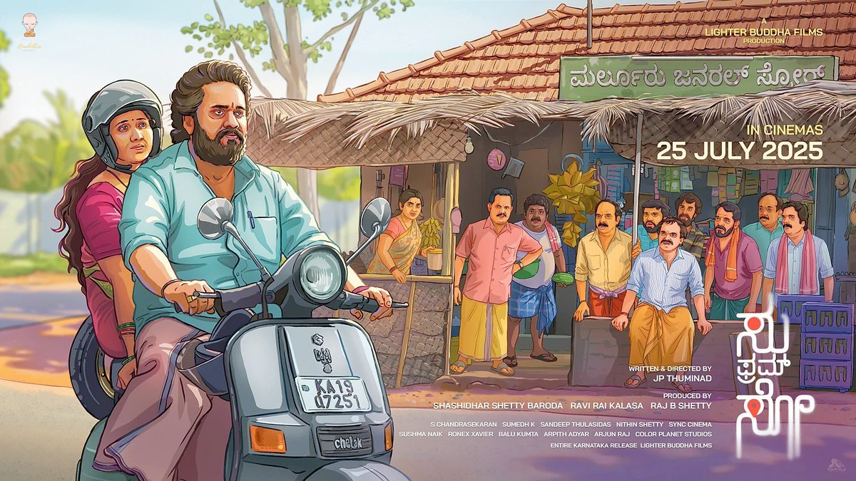 #SuFromSo Box Office Collections.

👉 Day1 - 1.5Cr
👉 Day2 - 3.6Cr
👉 Day 3 - 4Cr
👉 Day 4 - 4.2Cr

👉 4 Days Total Gross ₹13.3Cr 🔥🔥👌

#Kannada #Sandalwood #RajBShetty