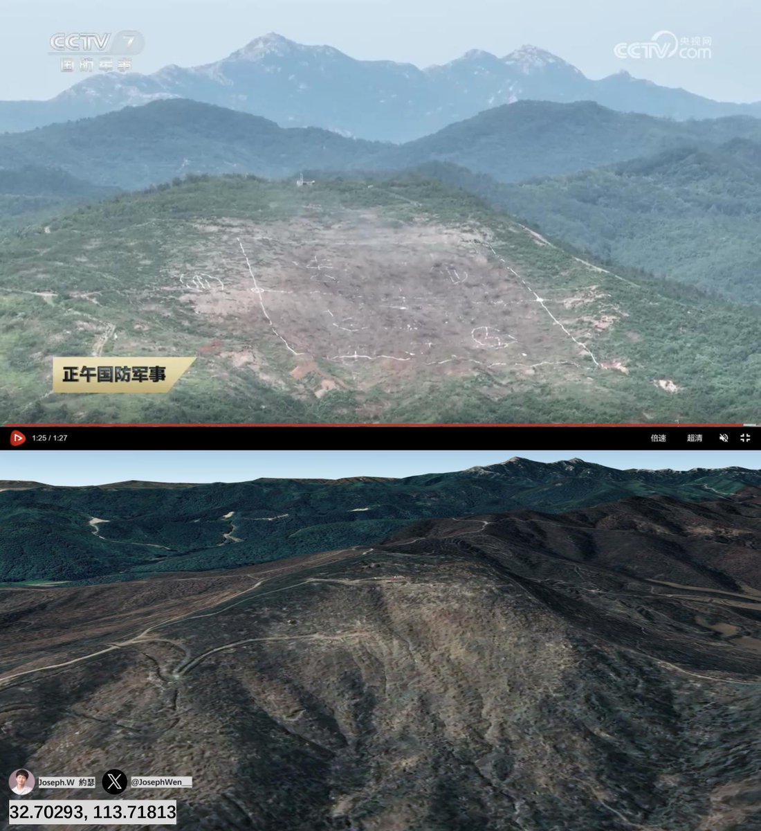 昨日，央視發布“炮兵+防空兵 实弹战术演练 多型火器实弹射击 检验部队火力打击能力”軍事報導。

報導顯示，83集團軍某中型合成旅6營與7營近日於陸軍確山合同戰術訓練基地遂行多火器實彈射擊。