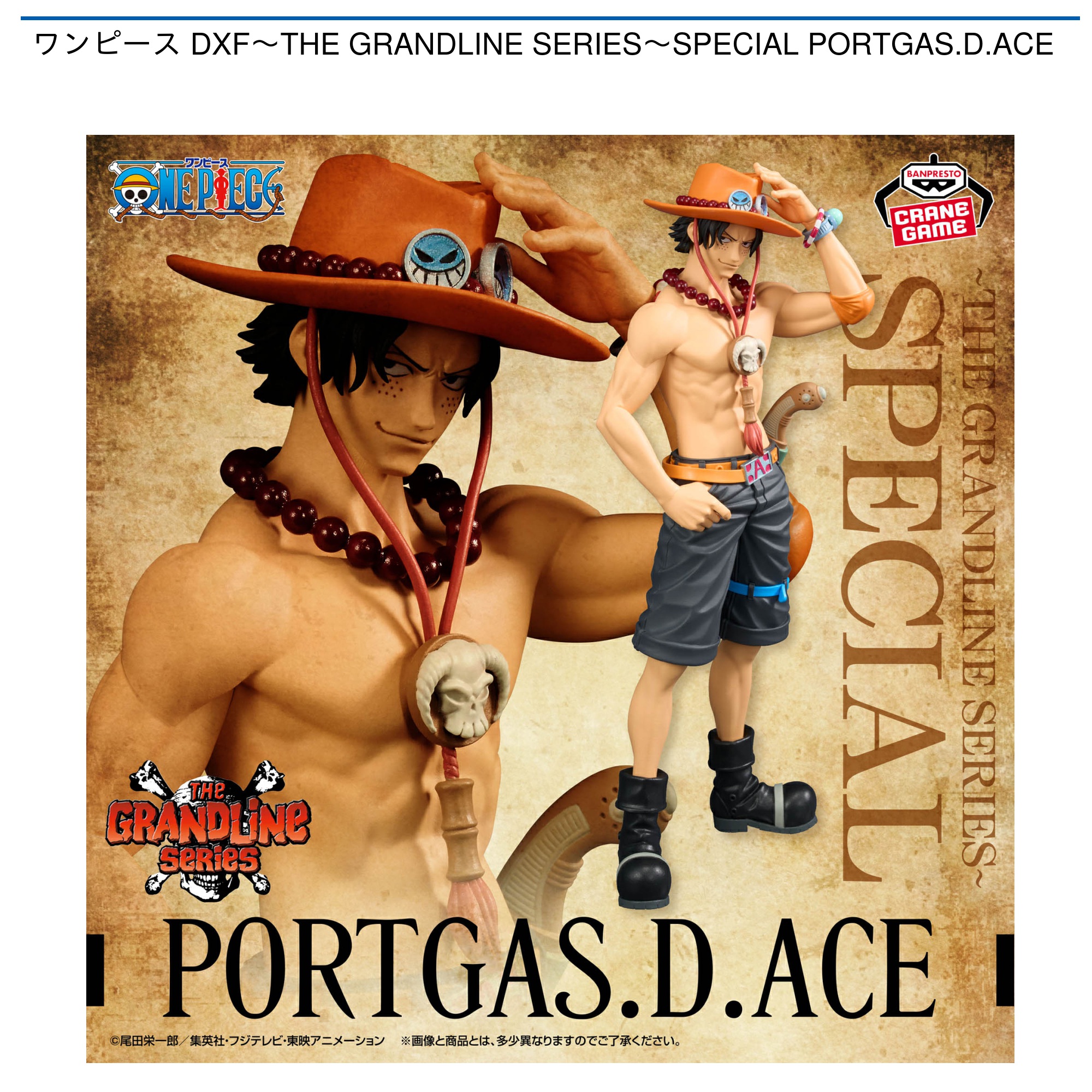 ワンピース DXF & KING OF ARTIST 12個まとめ売り ナムコ オンラインクレーン」公式アカウント on X: 