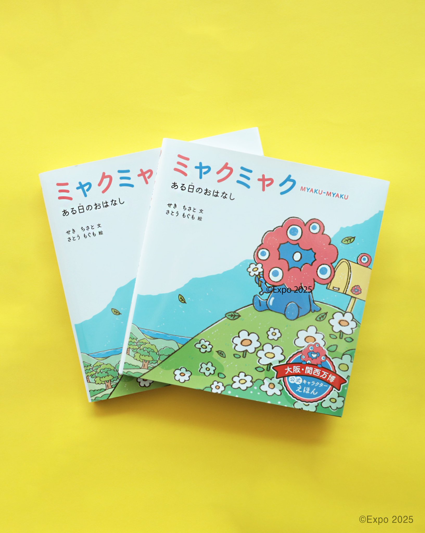 岩崎書店 on X: 