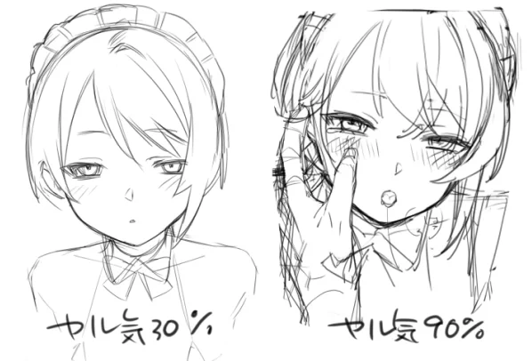 ヤル気が違うとラフでこの差 