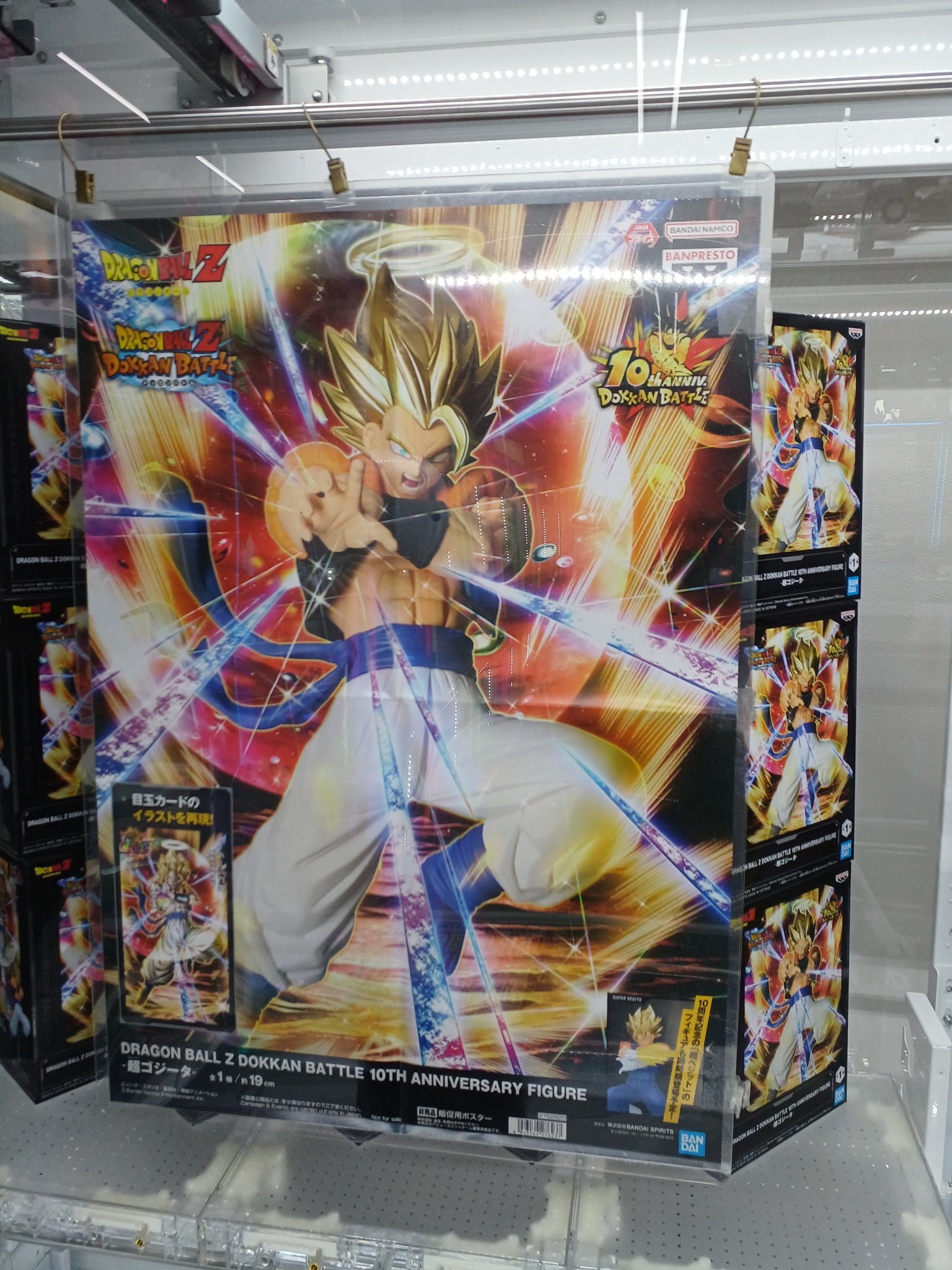 UNAGI　ベジット　ゴジータ 一番くじ ドラゴンボール ベジット ゴジータ フィギュアセット