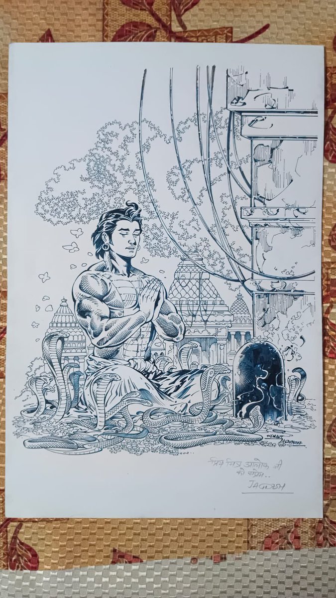 Happy Naag Panchami… Original art from my collection..