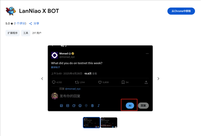 NFTCPS's tweet image. 完犊子了， #蓝鸟会 被人定性为“黑社会”了！

此言差矣，黑社会是暴力组织，蓝鸟会只是一个互助搞钱组织，本质上是帮大家筛选靠谱的“战友”，但是人上一百形形色色，避免不了有个别影响他人利益的人，但绝对是极个别。…