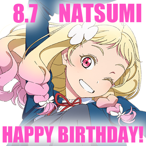 電撃G's magazine編集部 (@gs_magazine) on Twitter photo 【HAPPY BIRTHDAY】8月7日は、『ラブライブ!スーパースター!!』鬼塚夏美ちゃんの誕生日です♪ 夏美ちゃん、お誕生日おめでとう!! 
#lovelive #Liella 【HAPPY BIRTHDAY】8月7日は、『ラブライブ!スーパースター!!』鬼塚夏美ちゃんの誕生日です♪ 夏美ちゃん、お誕生日おめでとう!! 
#lovelive #Liella