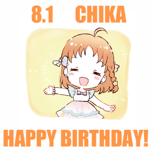 電撃G's magazine編集部 (@gs_magazine) on Twitter photo 【HAPPY BIRTHDAY】8月1日は、『ラブライブ!サンシャイン!!』高海千歌ちゃんの誕生日です♪ 千歌ちゃん、お誕生日おめでとう!! 
#lovelive #Aqours 【HAPPY BIRTHDAY】8月1日は、『ラブライブ!サンシャイン!!』高海千歌ちゃんの誕生日です♪ 千歌ちゃん、お誕生日おめでとう!! 
#lovelive #Aqours