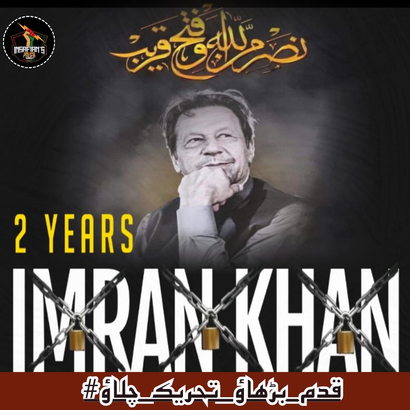 🕊️𝐒𝐚𝐚𝐝𝐚𝐭 𝐒𝐚𝐝𝐢 Ptî (@sadi_official_1) on Twitter photo . اللہ کی رضا:
اسلام میں سچ بولنے اور حق پر قائم رہنے کو بہت بڑا درجہ دیا گیا ہے۔ قرآن میں ہے:
"اور کہو سچ، کیونکہ سچ نجات دیتا ہے۔"
سچ کے ساتھ کھڑا ہونا درحقیقت اللہ کے قریب ہونے کی علامت ہے
<a href="/TeamiPians/">Team Insafians 𝗣𝗼𝘄𝗲𝗿</a>
#قدم_بڑھاؤ_تحریک_چلاؤ . اللہ کی رضا:
اسلام میں سچ بولنے اور حق پر قائم رہنے کو بہت بڑا درجہ دیا گیا ہے۔ قرآن میں ہے:
"اور کہو سچ، کیونکہ سچ نجات دیتا ہے۔"
سچ کے ساتھ کھڑا ہونا درحقیقت اللہ کے قریب ہونے کی علامت ہے
<a href="/TeamiPians/">Team Insafians 𝗣𝗼𝘄𝗲𝗿</a>
#قدم_بڑھاؤ_تحریک_چلاؤ