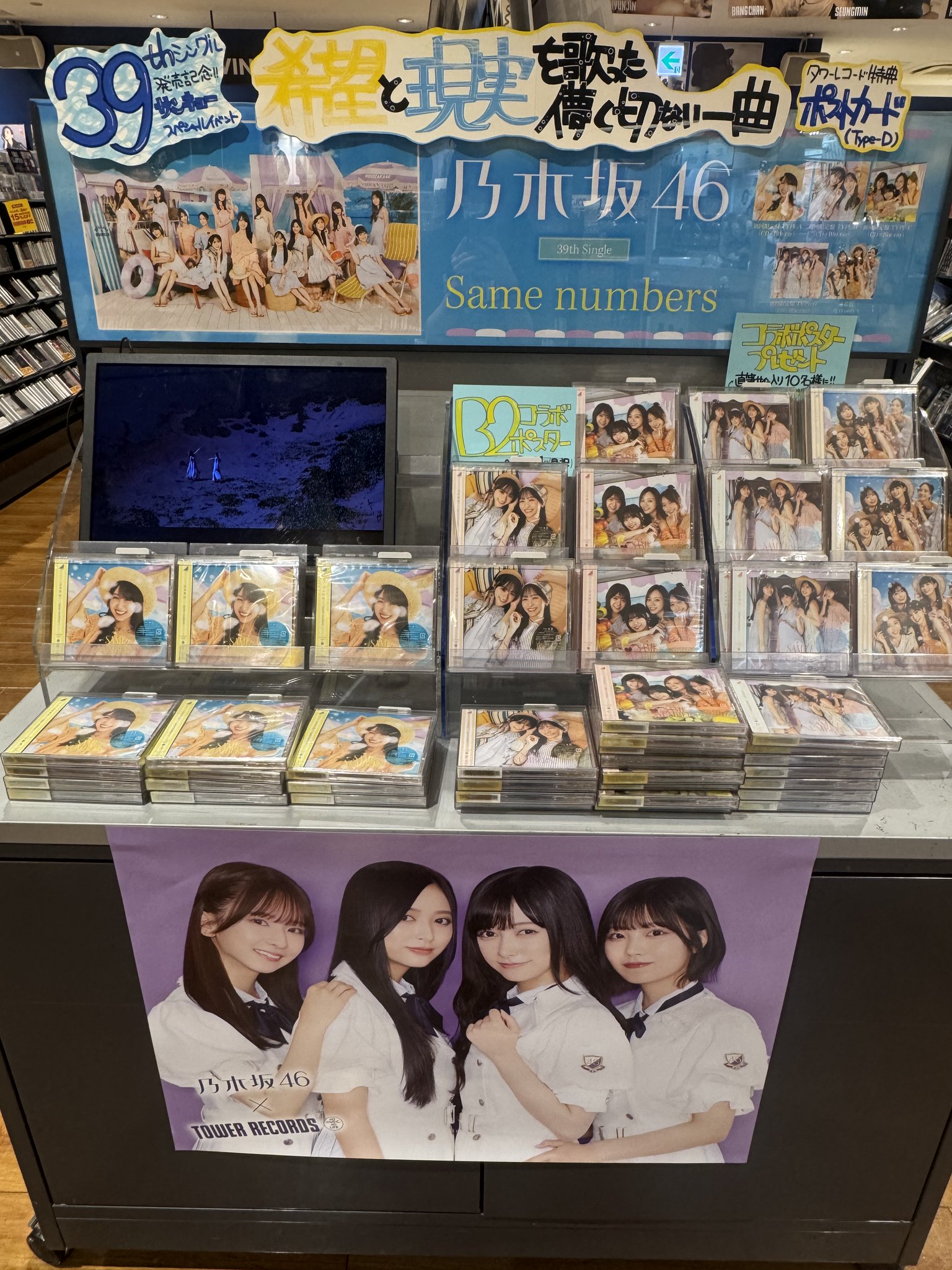 タワーレコード アミュプラザ博多店 on X: 