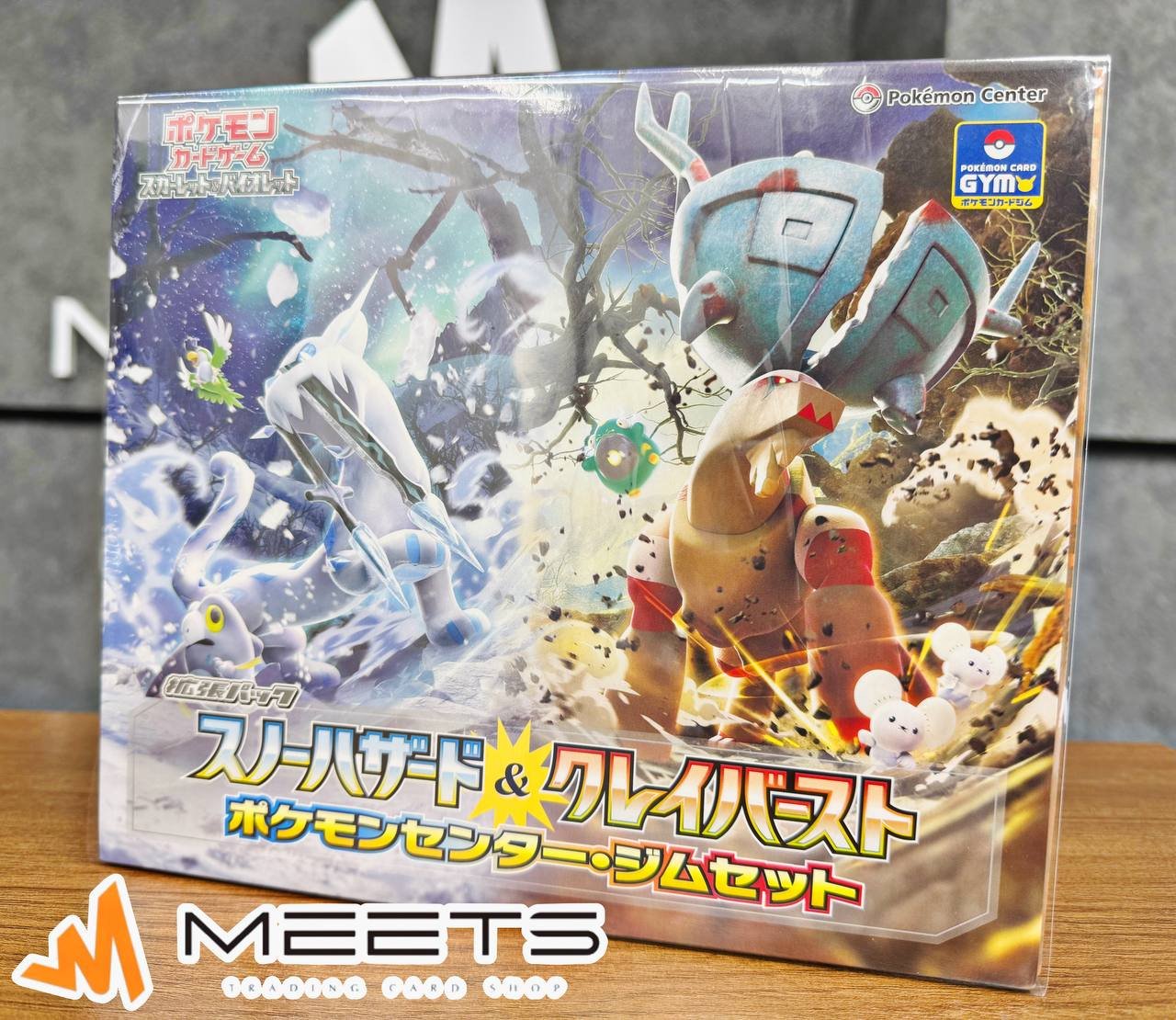 MEETS秋葉原店 on X: 