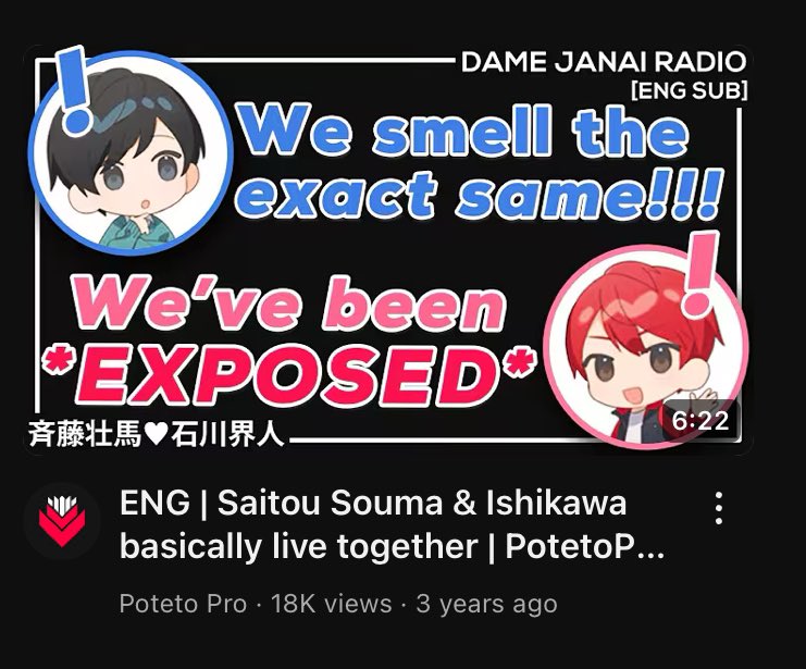 naomakimura's tweet image. any time i see a video of soma and this guy it always looks like the gayest shit