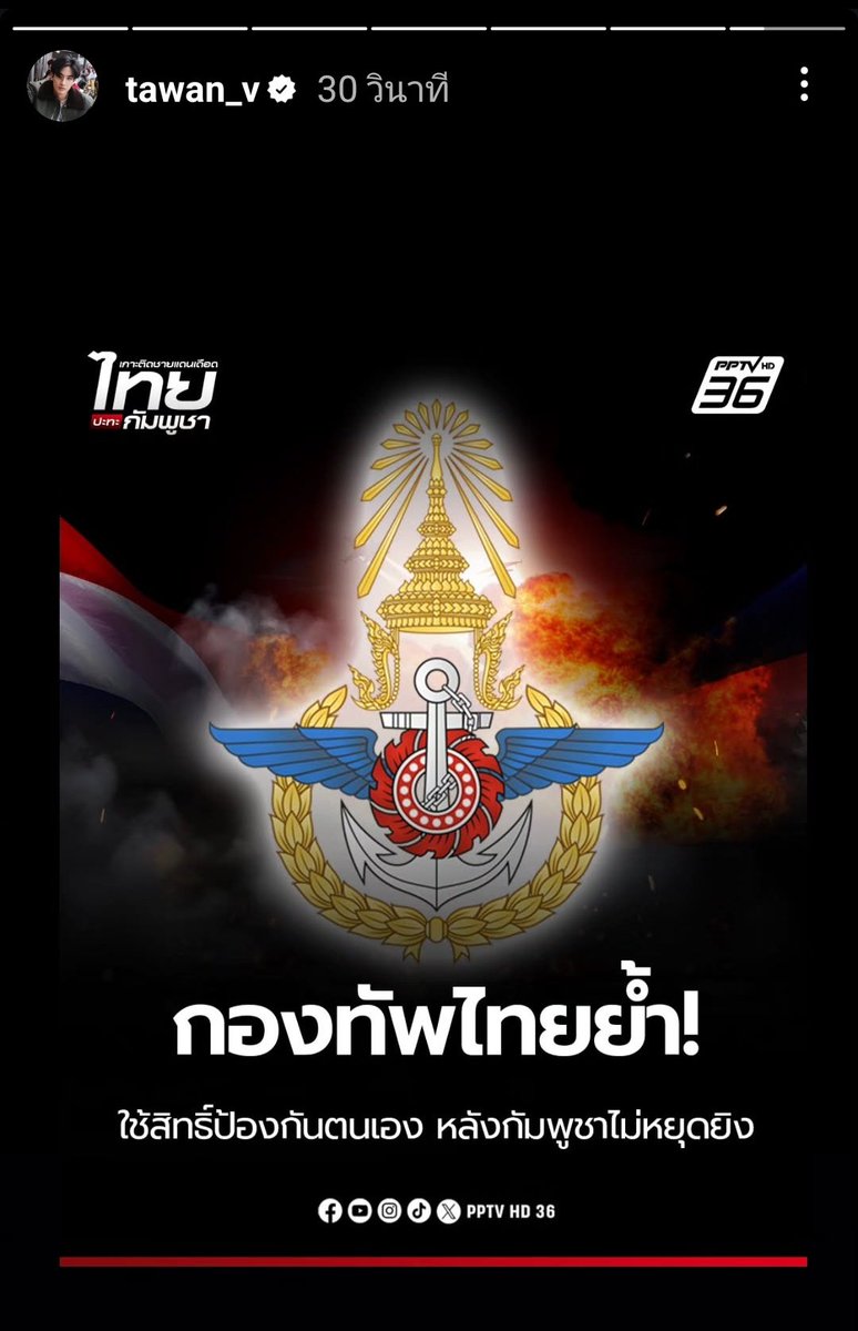 Sun_K2020's tweet image. FACTS !!!
#TruthFromThailand 
#ชายแดนไทยกัมพูชา