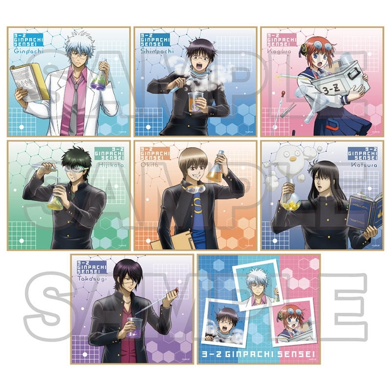 銀魂 色紙 4種セット 銀魂 コレクタブル色紙 4種セット(A,F,G,H) - メルカリ