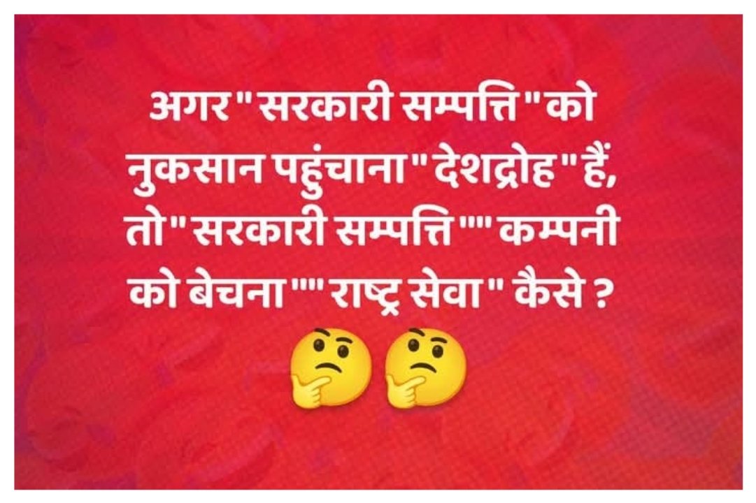 अंधभक्तों अपनी आय से अधिक.. ज्ञान देने मत आना..