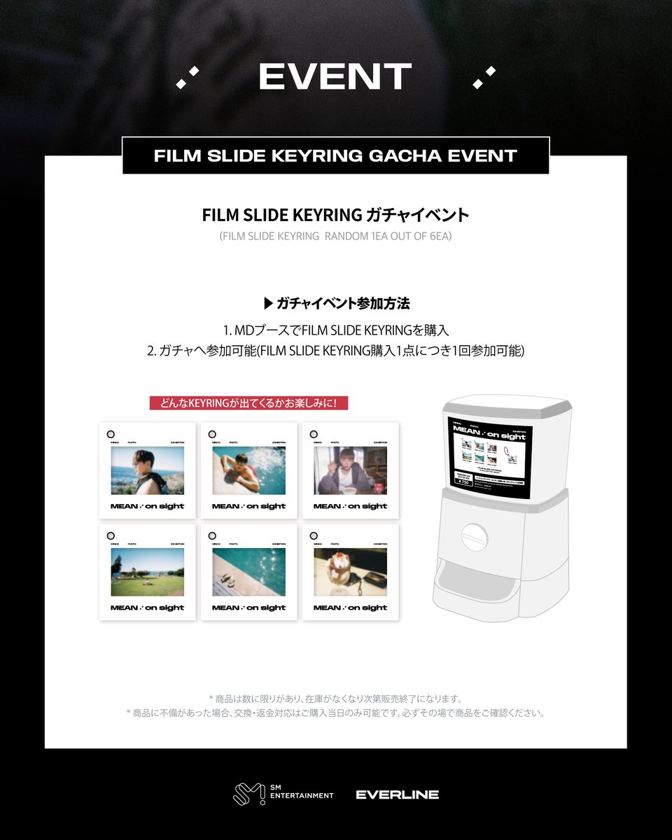 MINHO PHOTO EXHIBITION [MEAN : on sight] in JAPAN
SPECIAL EVENT NOTICE

📍 Shinjuku Marui Men
📅 2025.08.02 (SAT) ~ 2025.08.11 (MON)
        Mon - Sun 11:00 ~ 20:00

<a href="/SHINee/">SHINee</a>
#MINHO #민호
#MEAN_on_sight #SHINee #샤이니