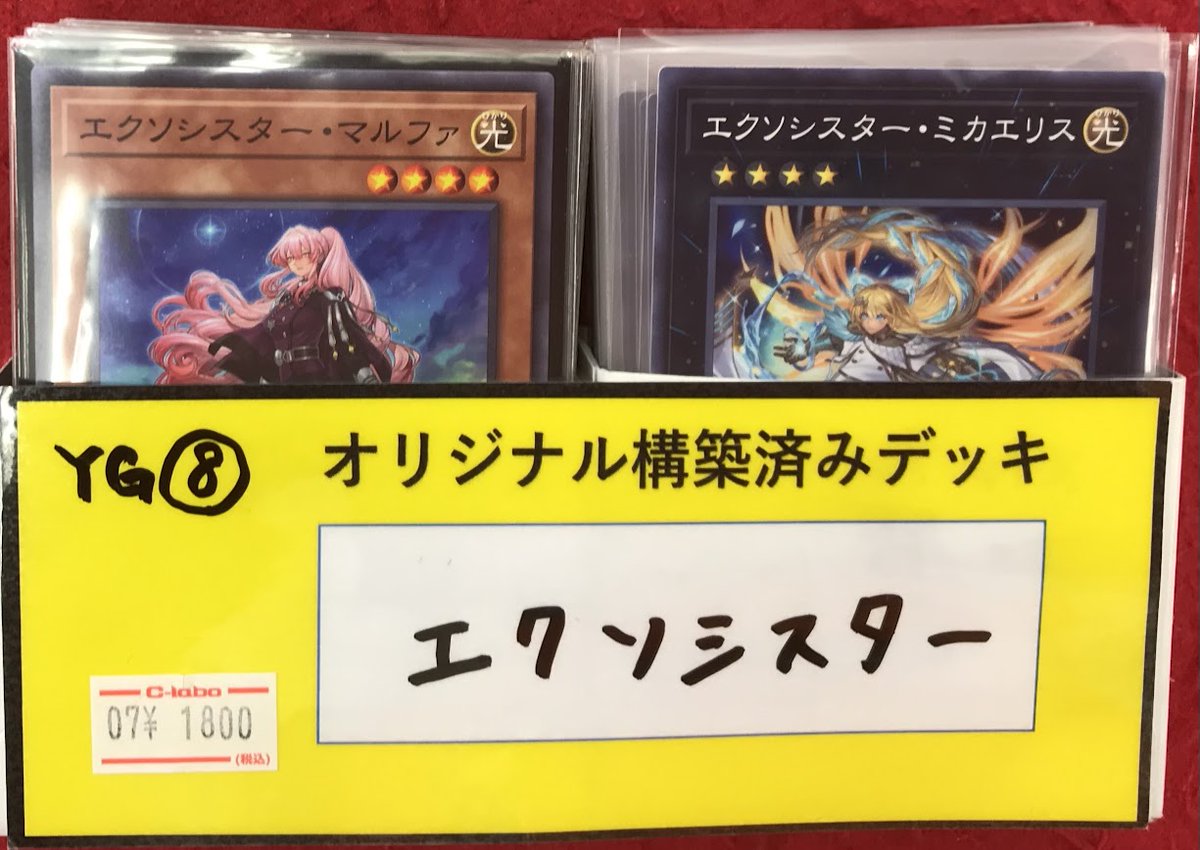 カードラボ名古屋大須店@ポケカ買取強化中‼️ on X: 