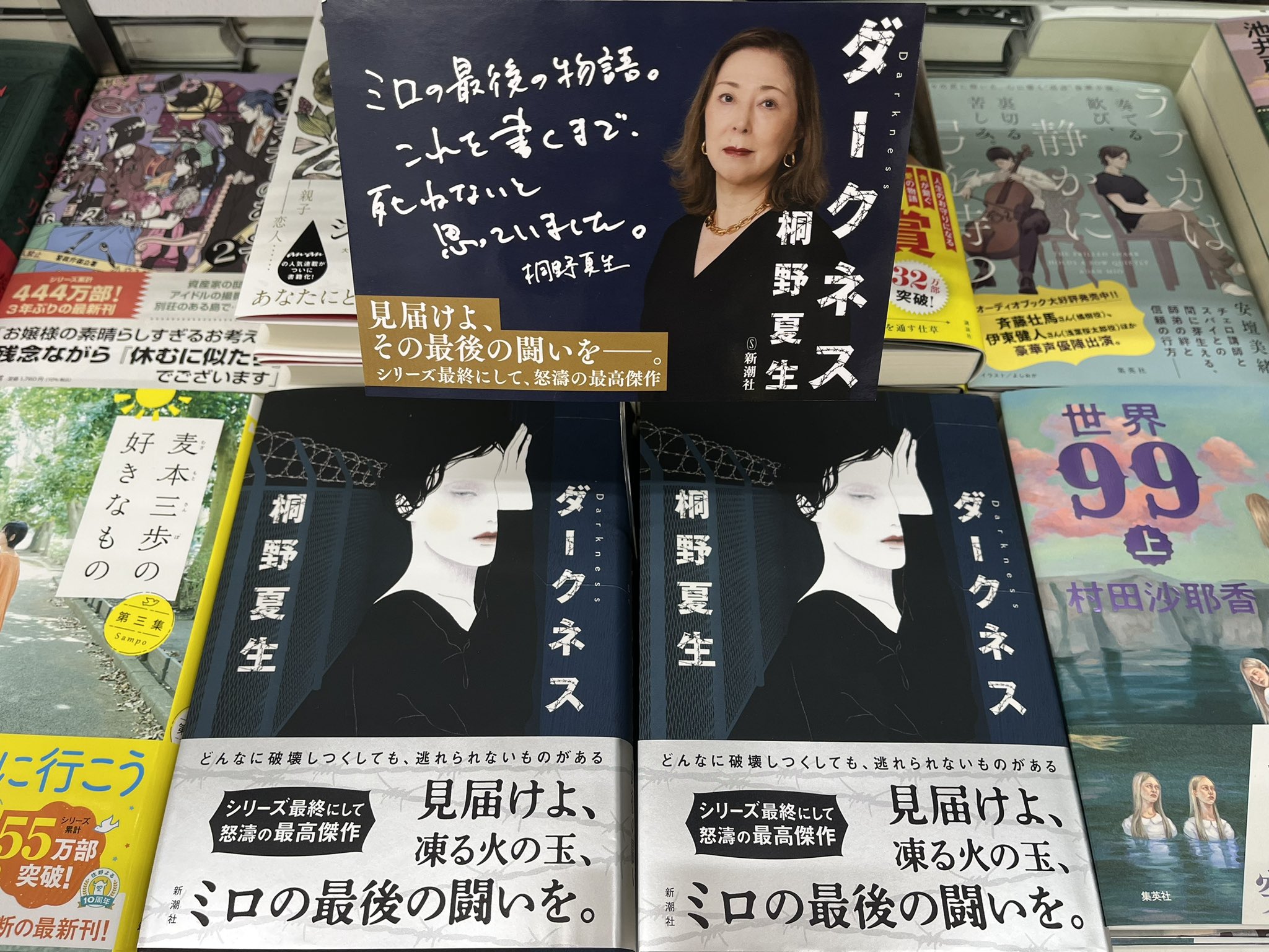 宮脇書店 (@Books_Miyawaki) / X
