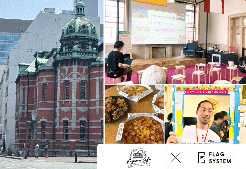 flagsystem's tweet photo. ＼EDD2025キックオフに参加しました！／  
福岡の開発コンテスト「Engineer Driven Day 2025」に、フラッグシステムのエンジニア2名がメンターとして参加。皆さんの挑戦をサポートしました💡
イベントレポートはこちら📷 https://t.co/cio2yJbkgz
#エンジニアフレンドリーシティ福岡 https://t.co/ZfYokIeWxz
