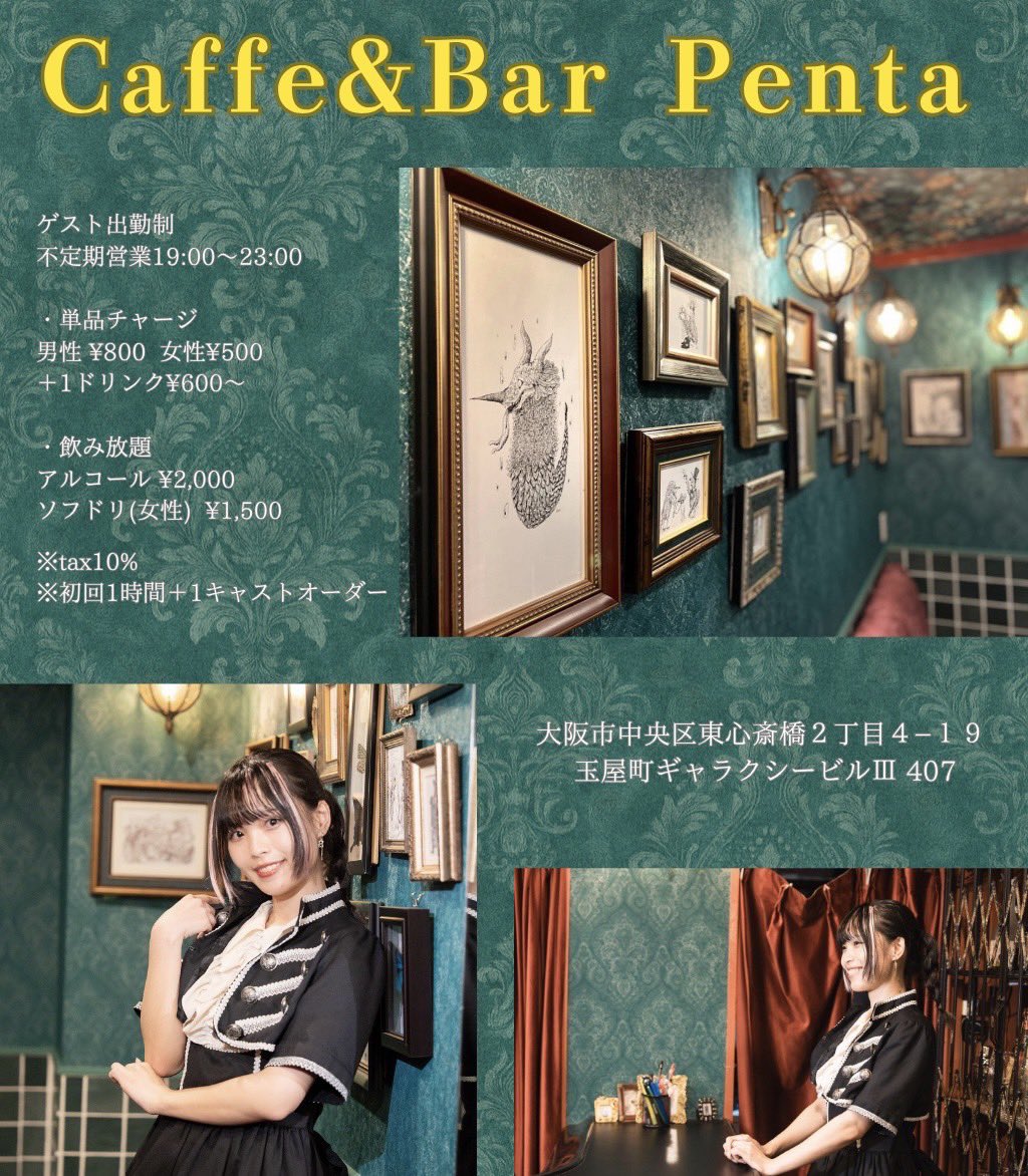 プリマジくじ はにたんスクール ふわふわナース わくわくカフェてんいん 第1弾 6ページ目 - プリスクール｜セガ フェイブ トイ製品情報公式