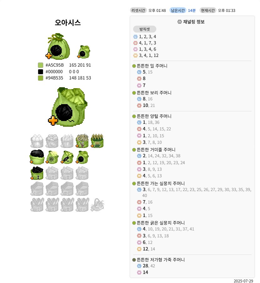 dktkr1118's tweet image. 오.