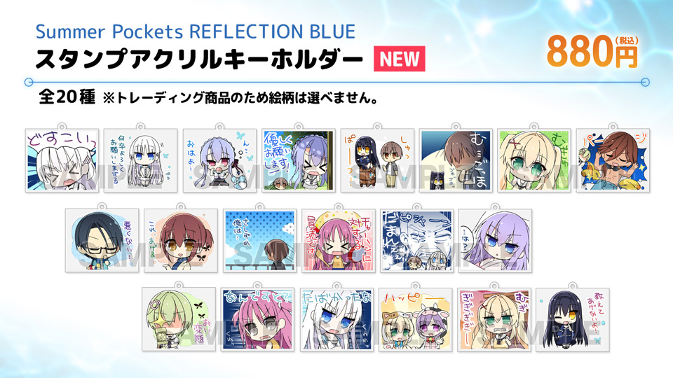 【新品未開封】 VA夏フェス 2024特賞 特大ポスター(識) ビジュアルアーツ夏フェス 2025 on X: 