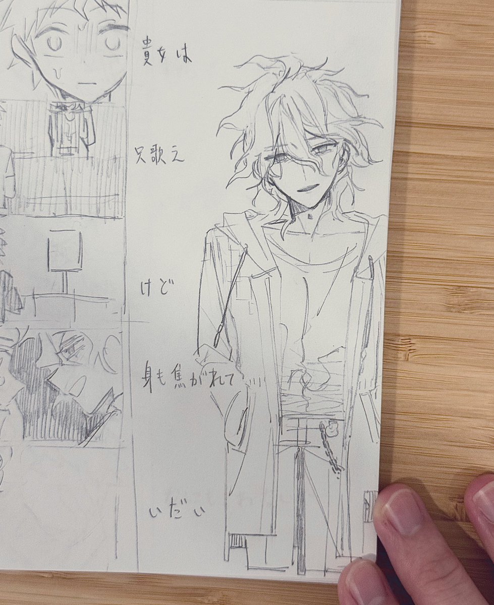 ritourutor's tweet image. 枝