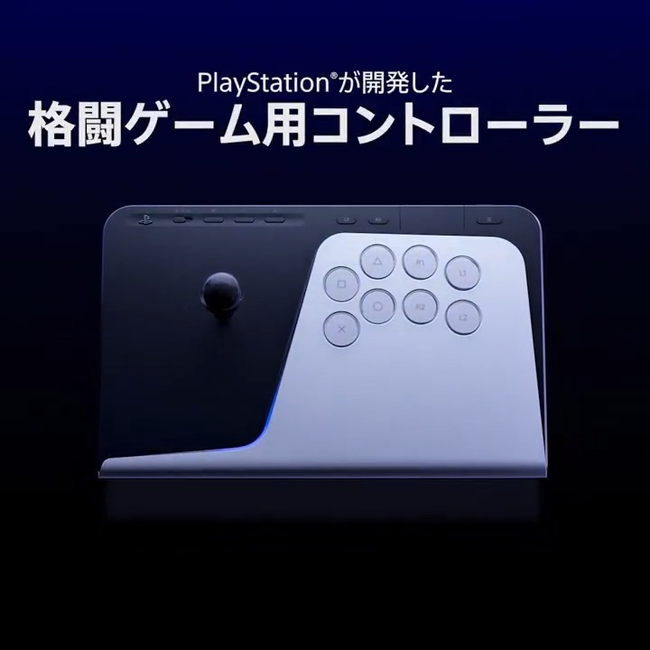 プレイステーション公式 on X