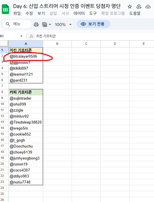 [7일간 LiveFi <a href="/Sidekick_Labs/">Sidekick</a> 야핑하면서 얻은 것]

코백남님과 코인소년 님의 피파 대전 이벤트로 치킨 1

한국 사이드킥 텔레그램 방 이벤트로 커피 2 치킨 1

한국 롤 오프라인 롤 대회 참석 &amp; Live streaming 방송 시청

무선 마우스 1 라부부 0(so sad) 레드패킷 3.33달러 복주머니 6개...!