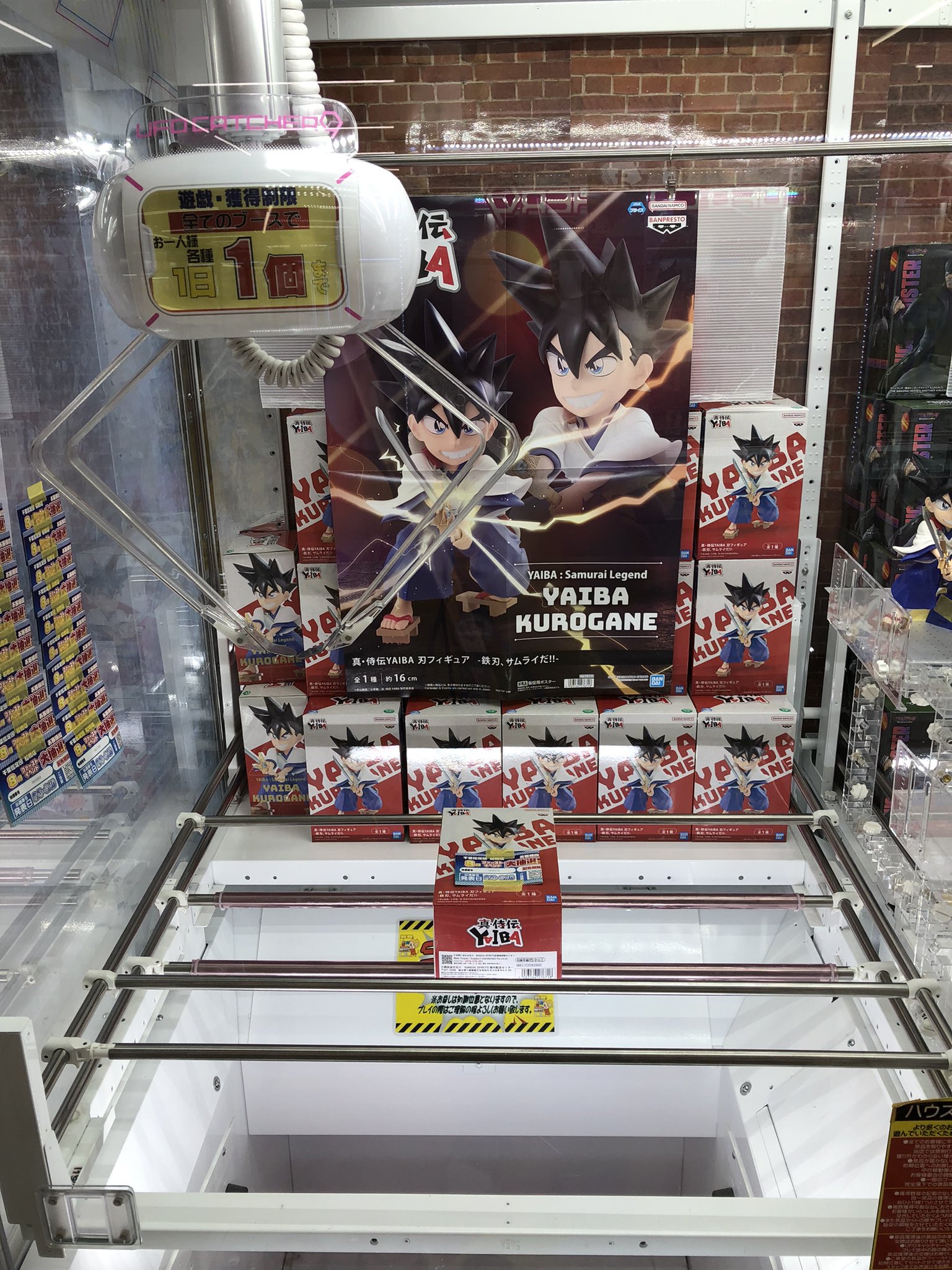 アミューズ専門もってきーな船橋店 on X: 