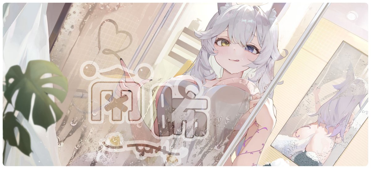 【初配信預告】

8/9 晚上8點 在Twitch直播 
同時也是大小姐<a href="/riminsumire/">黎眠すみれ🌺烤企鵝推廣大使</a>的初配信!!

紀念大小姐的首次亮相 
製作了 初配信紀念滑鼠墊周邊

抽獎資格: ❤️+留言想給企鵝或是大小姐的話 
統計到8/8 晚上8點
初配信時 將會直播抽5位送出

我再額外立旗 
愛心超過500 
轉推超過100 
留言超過100