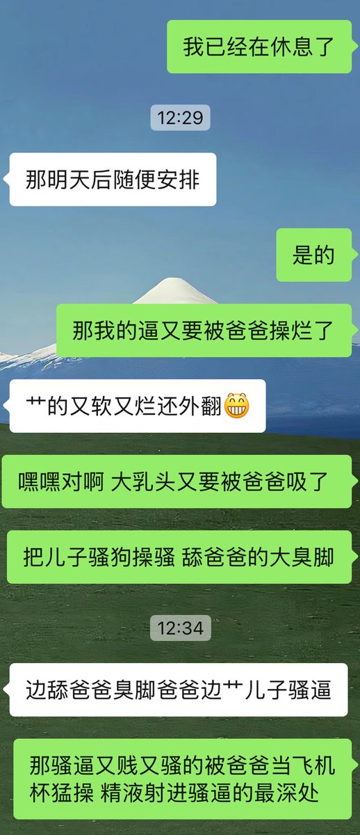铁男是大胆 tweet media