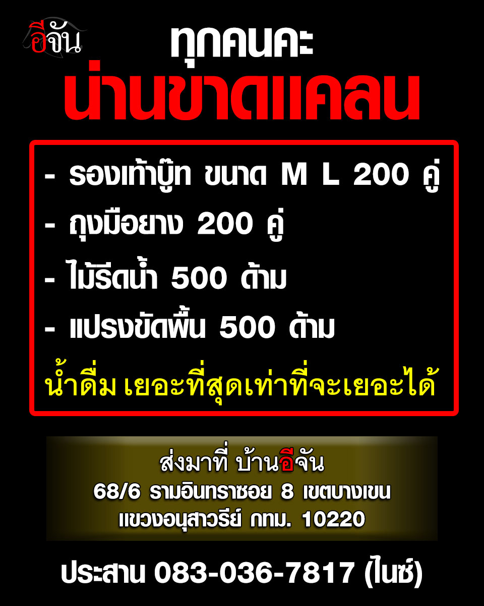 JoDo_6CODE's tweet image. ทุกคนนนน น่านกำลังขาดแคลนสิ่งของใครพอมีกำลังที่พอจะช่วยส่งของได้ช่วยกันนะ รีหรือแชร์คนละไม้คนละมือ
#น้ำท่วม #น้ำท่วมน่าน