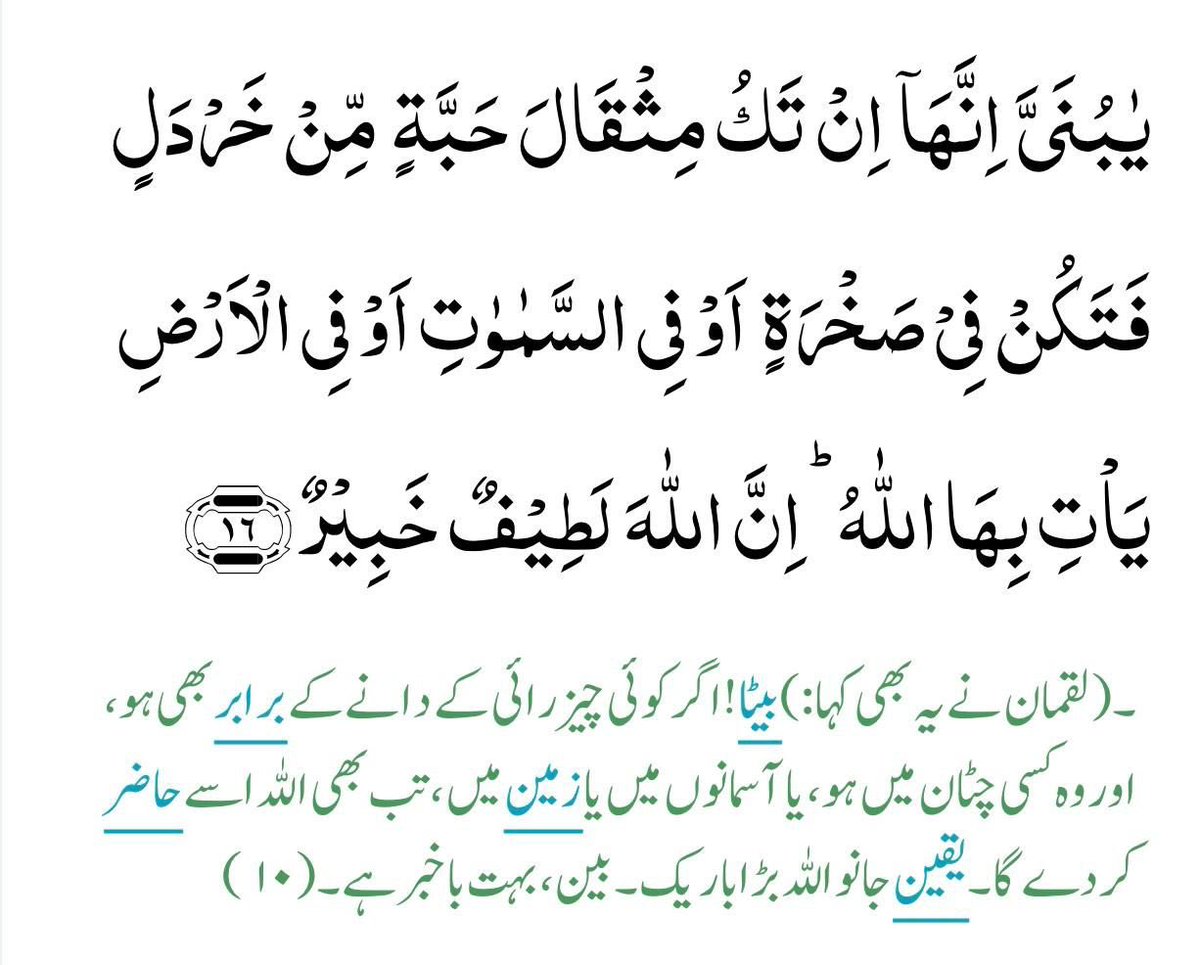 Muhammad Naeem Tahir (@hig456) on Twitter photo 