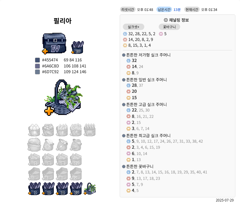 dktkr1118's tweet image. 오.