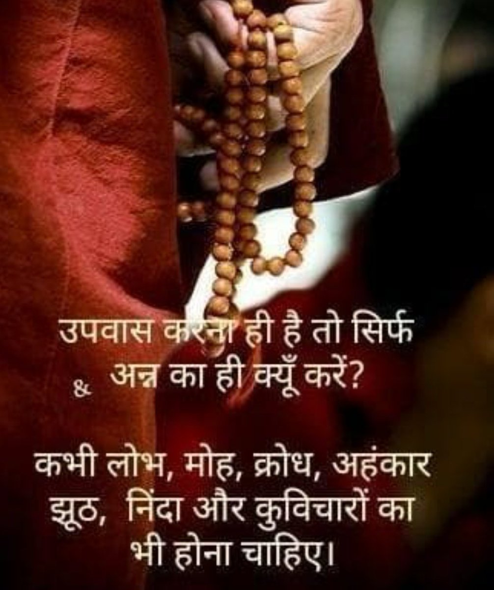 PunekarSays's tweet image. 😴