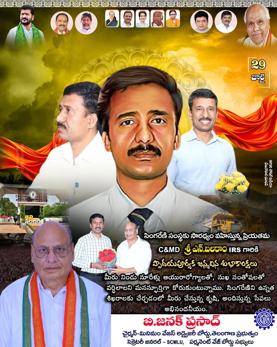 సింగరేణి సంస్థకు సారధ్యం వహిస్తున్న ప్రియతమ
C&amp;MD శ్రీ ఎన్.బలరాం IRS గారికి హృదయపూర్వక జన్మదిన శుభాకాంక్షలు మీరు నిండు నూరేళ్లు ఆయురారోగ్యాలతో, సుఖ సంతోషలతో వర్ధిలాలని మనస్ఫూర్తిగా కోరుకుంటున్నాము. సింగరేణిని ఉన్నత శిఖరాలకు చేర్చడంలో మీరు చేస్తున్న కృషి, అందిస్తున్న సేవలు