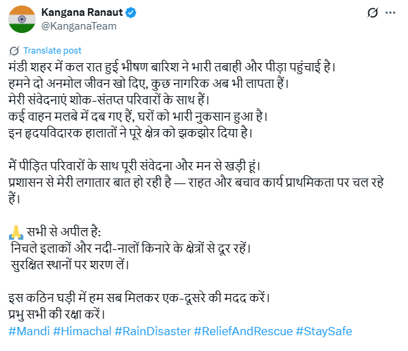 Press Trust of India (@pti_news) on Twitter photo BJP MP from Mandi Kangana Ranaut (<a href="/KanganaTeam/">Kangana Ranaut</a>) posts, "рдордВрдбреА рд╢рд╣рд░ рдореЗрдВ рдХрд▓ рд░рд╛рдд рд╣реБрдИ рднреАрд╖рдг рдмрд╛рд░рд┐рд╢ рдиреЗ рднрд╛рд░реА рддрдмрд╛рд╣реА рдФрд░ рдкреАрдбрд╝рд╛ рдкрд╣реБрдВрдЪрд╛рдИ рд╣реИред рд╣рдордиреЗ рджреЛ рдЕрдирдореЛрд▓ рдЬреАрд╡рди рдЦреЛ рджрд┐рдП, рдХреБрдЫ рдирд╛рдЧрд░рд┐рдХ рдЕрдм рднреА рд▓рд╛рдкрддрд╛ рд╣реИрдВред рдореЗрд░реА рд╕рдВрд╡реЗрджрдирд╛рдПрдВ рд╢реЛрдХ-рд╕рдВрддрдкреНрдд рдкрд░рд┐рд╡рд╛рд░реЛрдВ рдХреЗ рд╕рд╛рде рд╣реИрдВред рдХрдИ рд╡рд╛рд╣рди рдорд▓рдмреЗ рдореЗрдВ рджрдм рдЧрдП рд╣реИрдВ, рдШрд░реЛрдВ рдХреЛ рднрд╛рд░реА рдиреБрдХрд╕рд╛рди рд╣реБрдЖ BJP MP from Mandi Kangana Ranaut (<a href="/KanganaTeam/">Kangana Ranaut</a>) posts, "рдордВрдбреА рд╢рд╣рд░ рдореЗрдВ рдХрд▓ рд░рд╛рдд рд╣реБрдИ рднреАрд╖рдг рдмрд╛рд░рд┐рд╢ рдиреЗ рднрд╛рд░реА рддрдмрд╛рд╣реА рдФрд░ рдкреАрдбрд╝рд╛ рдкрд╣реБрдВрдЪрд╛рдИ рд╣реИред рд╣рдордиреЗ рджреЛ рдЕрдирдореЛрд▓ рдЬреАрд╡рди рдЦреЛ рджрд┐рдП, рдХреБрдЫ рдирд╛рдЧрд░рд┐рдХ рдЕрдм рднреА рд▓рд╛рдкрддрд╛ рд╣реИрдВред рдореЗрд░реА рд╕рдВрд╡реЗрджрдирд╛рдПрдВ рд╢реЛрдХ-рд╕рдВрддрдкреНрдд рдкрд░рд┐рд╡рд╛рд░реЛрдВ рдХреЗ рд╕рд╛рде рд╣реИрдВред рдХрдИ рд╡рд╛рд╣рди рдорд▓рдмреЗ рдореЗрдВ рджрдм рдЧрдП рд╣реИрдВ, рдШрд░реЛрдВ рдХреЛ рднрд╛рд░реА рдиреБрдХрд╕рд╛рди рд╣реБрдЖ