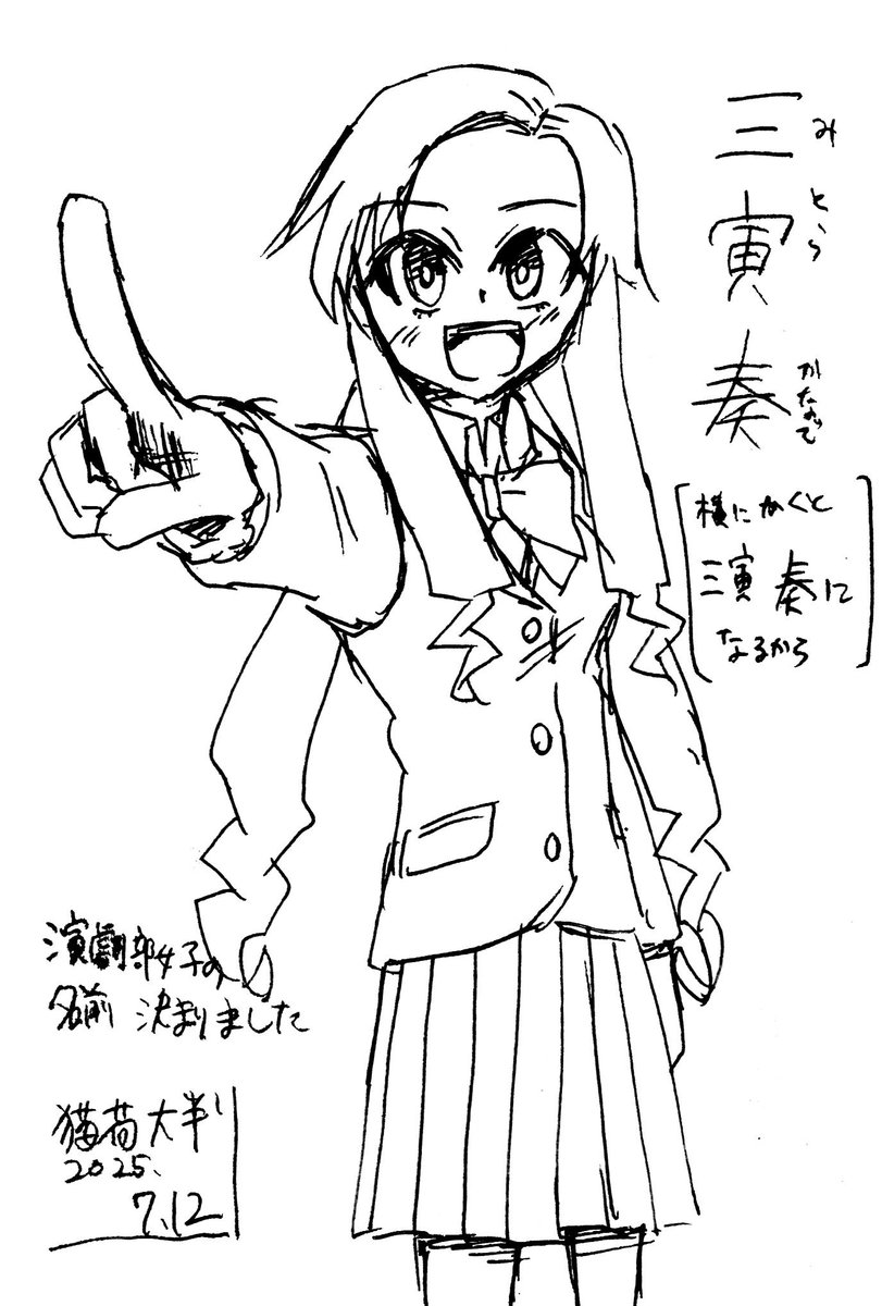nekonioban's tweet image. だいたいこんな感じの今年の7月 #今月描いた絵を晒そう