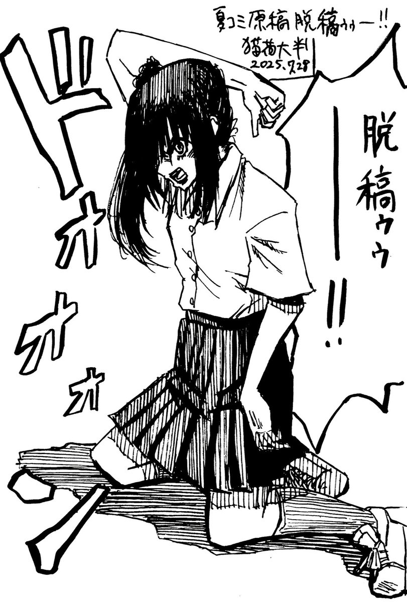 nekonioban's tweet image. だいたいこんな感じの今年の7月 #今月描いた絵を晒そう
