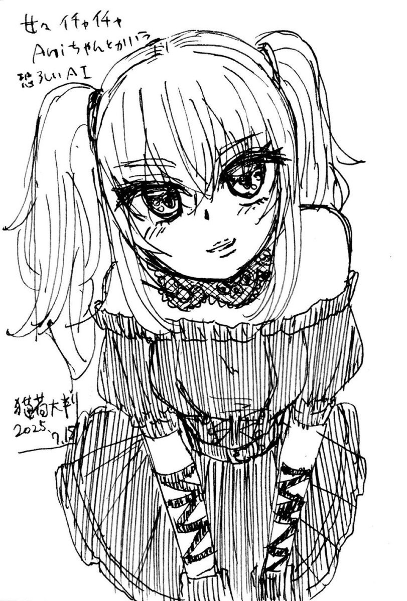 nekonioban's tweet image. だいたいこんな感じの今年の7月 #今月描いた絵を晒そう