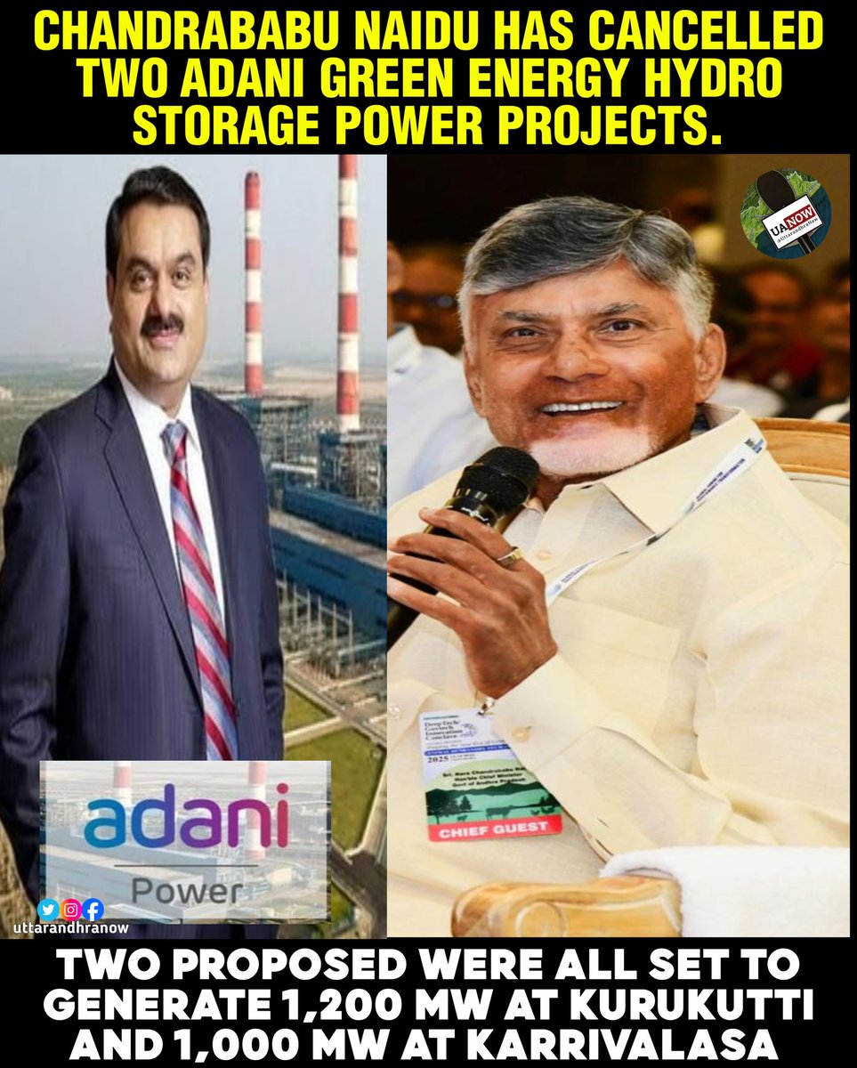UttarandhraNow's tweet image. కూటమి ప్రభుత్వం రివర్స్ పాలనలో భాగంగా, విలువైన అదానీ హైడ్రో పవర్ ప్రాజెక్టుల రద్దు చేస్తూ సీఎం చంద్రబాబు నాయుడు నిర్ణయం!
అయితే అదానీ విజ్ఞప్తి మేరకు రద్దు చేసినట్టు వెల్లడి.
#Adani #PowerProjects #ChandrababuNaidu #AndhraPradesh #UANow