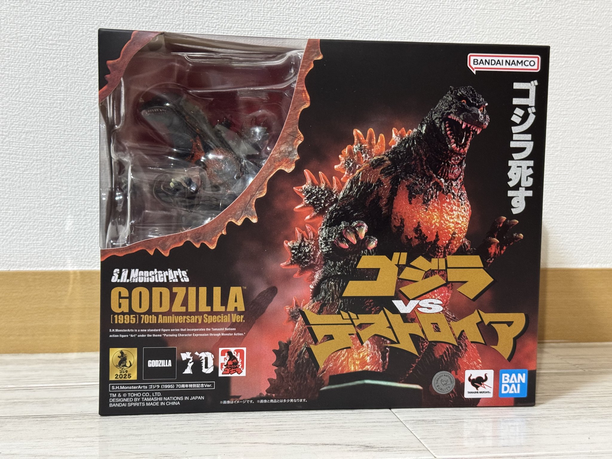 ゴジラ　1995ポスター ゴジラVSデストロイア 映画ポスター 1995 レア 当時物 GODZILLA